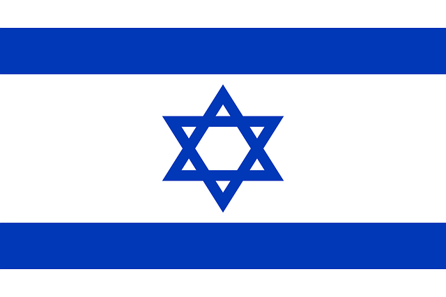 Awesome Entertainment Travel Blog - Israel Flag via  Pixabay